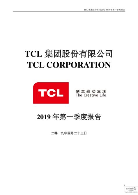 利润大增，TCL科技布局新赛道 - OFweek电子工程网