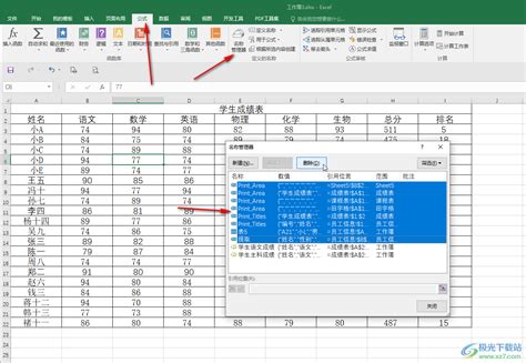 Excel如何把同类数据归类在一起并计数-Excel表格进行同类项合并汇总的方法教程 - 极光下载站
