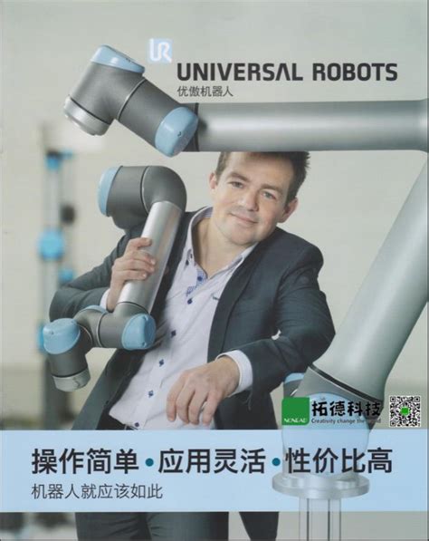 江苏机器人焊接设备有哪4个技术优势？