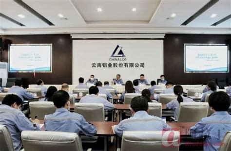云铝股份公司召开4月份经济活动分析会_铝业 - 铝道网