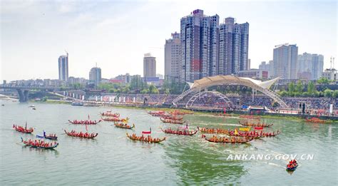 “恒口古镇杯”第十七届中国安康汉江龙舟文化节盛大开幕-安康市人民政府