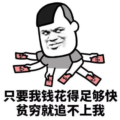 钱总头像非主流
