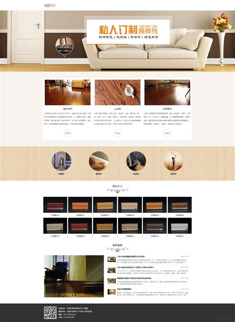 装修公司网站设计图__中文模板_ web界面设计_设计图库_昵图网nipic.com