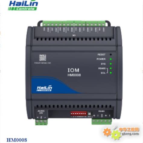 海林HM0008/HM1405/HM0800/HM0004/HM0704模块-海林控制模块 HM0008/HM1 HM0800/HM0-