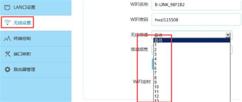 wifi信道选哪个最好（一文教你路由器如何设置合适的信道提高WiFi速度）-爱玩数码