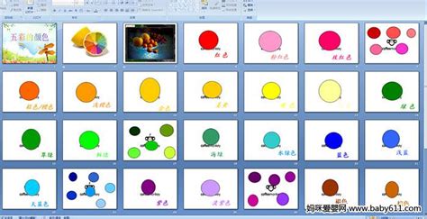 小班数学课件《认识颜色》PPT课件教案图片教具下载_屈老师课件网