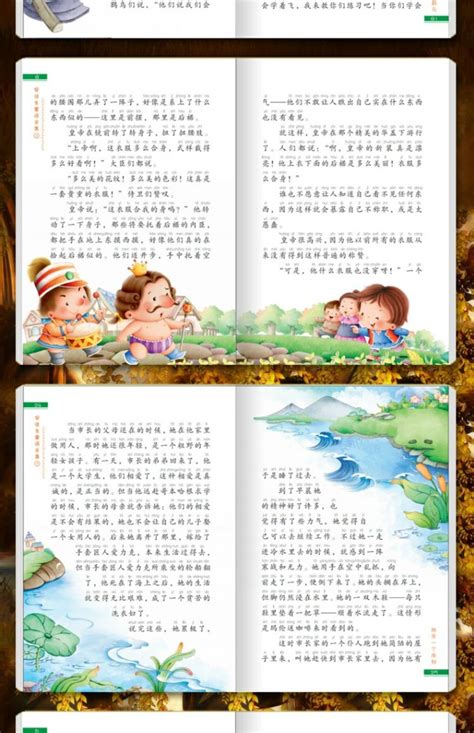 带拼音的小故事100字,带拼音的小故事,汉字故事(第6页)_大山谷图库
