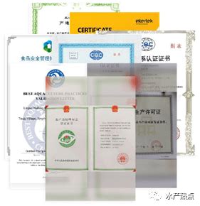 中国首批ASC认证罗非鱼养殖场全球发布会成功召开——Intertek为中国企业颁发首两张ASC认证证书