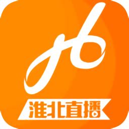 淮北直播app下载-淮北直播平台下载v2.0.1 安卓版-绿色资源网