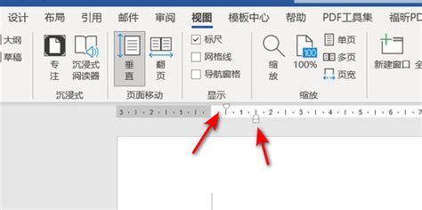 Word文本框文字如何上下居中对齐-Word文档框里的文字上下居中的方法教程 - 极光下载站