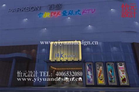 江苏海门港汇纯K量贩式KTV - 广州华创电子科技有限公司