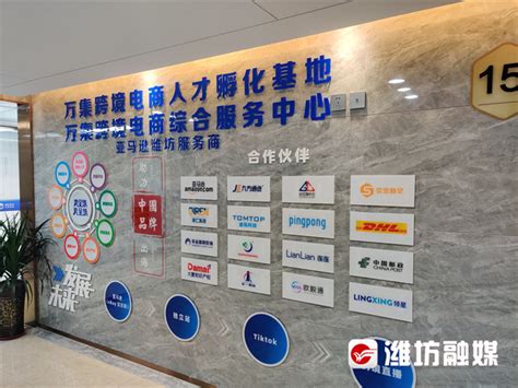 中国邮政集团公司潍坊邮件处理中心规划方案与建筑设计方案 - 业绩 - 华汇城市建设服务平台