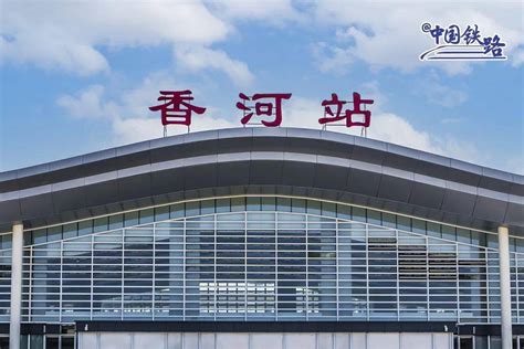 京唐城际高铁唐山西站主体施工月底完成