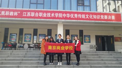 南京时代双语（原泰晤士）学校