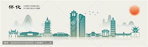 怀化城市形象宣传片《一粒种子 改变世界——中国·怀化》全球首发！