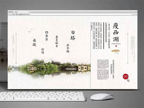 扬州_创意设计作品图片素材-站酷ZCOOL