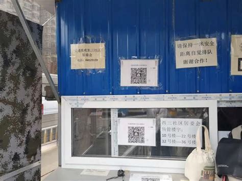 北京：天通苑社区搭建两个核酸检测点 为社区居民检测核酸-人民图片网