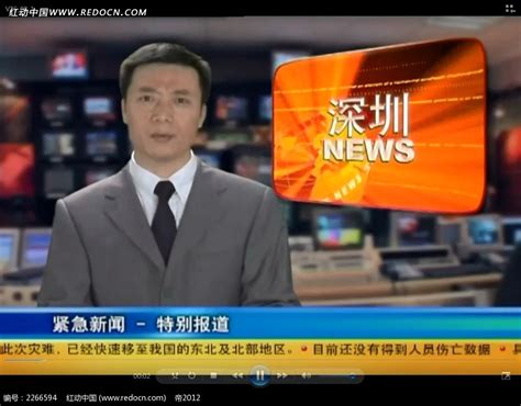 新闻报道模板视频mp4素材免费下载_红动网