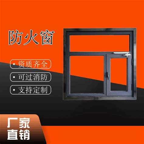 产品系列-鹤山市博安防火玻璃科技有限公司
