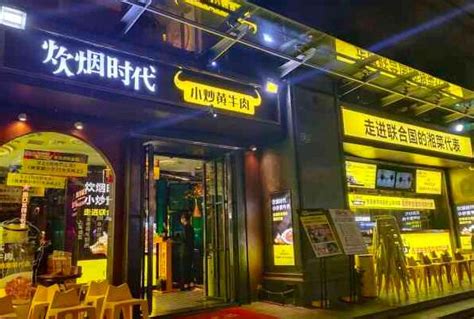 2021长沙湘菜馆十大排行榜 火宫殿上榜,第一知名度高 - 餐饮