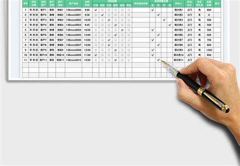 客户拜访记录表免费下载-Excel表格-办图网