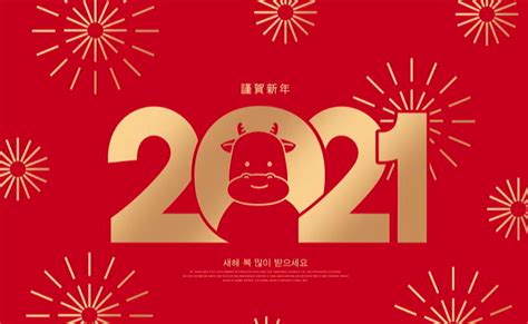 2021年春节拜年祝福语贺词大全，愿你一年更比一年好！|2021|年春节-滚动读报-川北在线