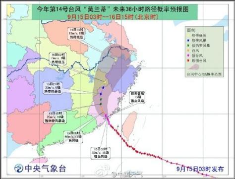 第14号台风莫兰蒂厦门最新消息动态：厦门未来天气预报-闽南网