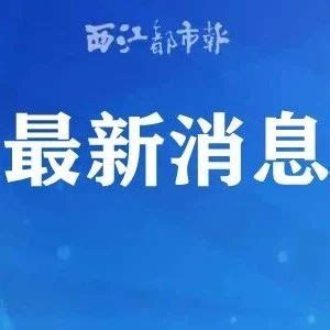 集团公司召开迎接国务院督查保障农民工工资发放检查动员会/唐农生出席并讲话-广西建工集团官方网站