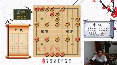 中国象棋实战：敢死炮对飞象局，进攻加防守一站式