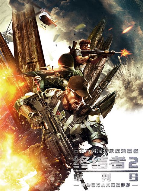 《终结者2》海报设计|平面|海报|杨活活 - 原创作品 - 站酷 (ZCOOL)