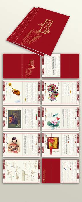 书籍目录设计图片_书籍目录设计素材_红动中国