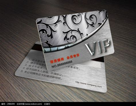VIP卡 vip白金卡设计图__名片卡片_广告设计_设计图库_昵图网nipic.com