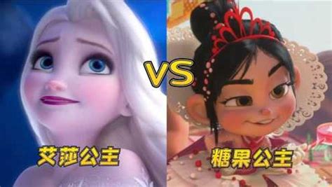 迪士尼-糖果公主图片