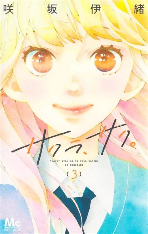 Vol.3 Sakura Saku - Manga - Manga news