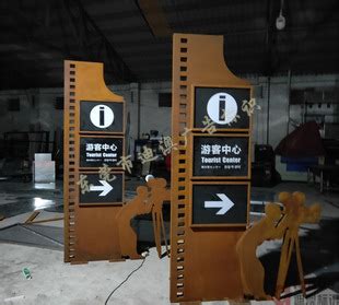 东莞标识厂家 仿锈蚀标识牌 专业制作耐候钢板标识 导向指示牌-阿里巴巴