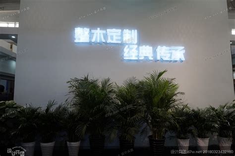 上海博华国际展览有限公司是一家专业从事餐饮展会、餐饮连锁加盟展生产与销售的综合型企业_餐饮展会_上海博华国际展览有限公司
