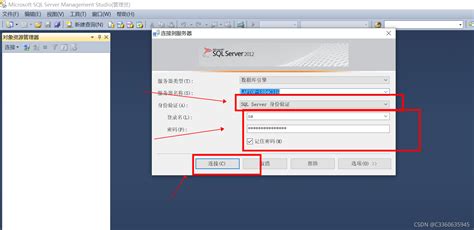 怎么查看sql server安装成功 如何确认sqlserver安装成功_hochie的技术博客_51CTO博客