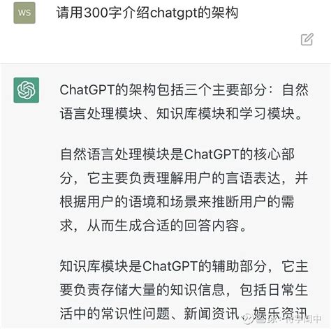 首先，其次，总之，ChatGPT自我介绍 ChatGPT是什么？ChatGPT是一款基于人工智能技术的聊天机器人软件，它能够与用户进行智能化的 ...