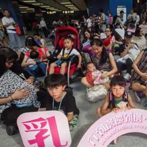 香港上百名妈妈地铁公开哺乳：抗议歧视(双语)_手机新浪网