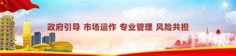 郑州银行300亿融资支持助力二七区发展_金融_资讯_河南商报网