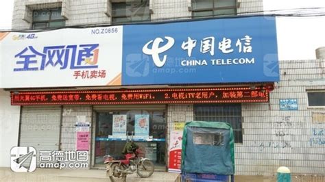 中国电信电话,地址中国电信电话,中国电信宽带套餐价格表2021,中国电信选号网上选号,中国电信流量卡,