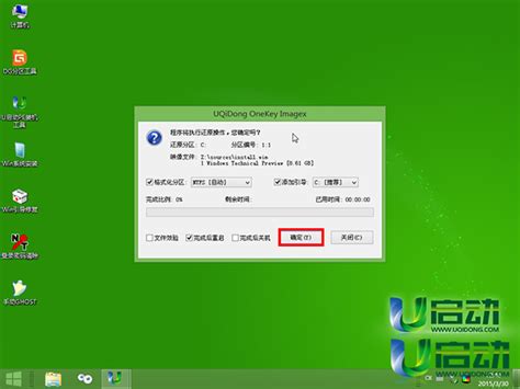 UEFI+GPT全新安装Win10图文教程_北海亭-最简单实用的电脑知识、IT技术学习个人站
