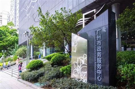 广州市政务服务中心“政务智慧晓屋”事项上新啦！