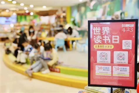 惠州电台：实体书店探索发展新模式，成为文化活动主阵地 - 广东新华发行集团门户网站