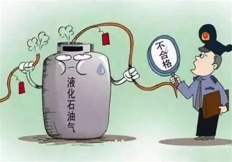 瓶装液化气罐安全使用篇_腾讯视频