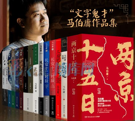 马伯庸的小说，何以在IP市场“洛阳纸贵”？-河南文化网