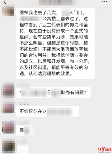 网上挨骂记得保存证据，可以索赔-桂林生活网新闻中心