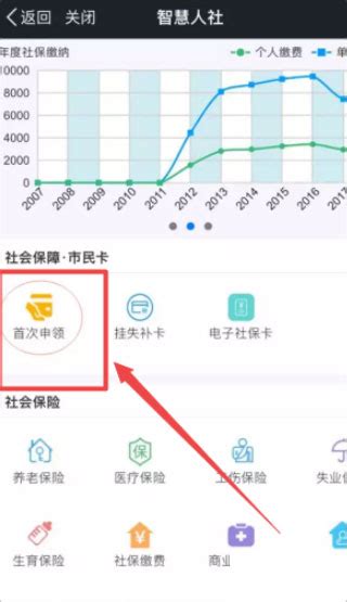 我的南京app官方下载安装-我的南京最新版下载v3.0.9 安卓版-2265安卓网