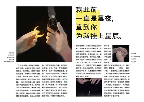 周游宇宙/咸鱼中下游图片