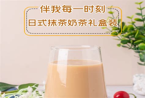 奶茶设计图__广告设计_广告设计_设计图库_昵图网nipic.com